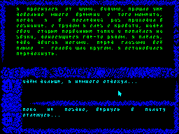 Screen from Psycho Game
