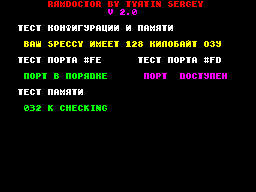 Screen from RAM Doctor
