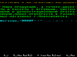 Screen from Read Me