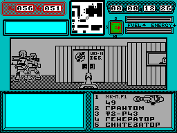 Screen from Return to Home 4