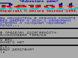 Screen from Revolt