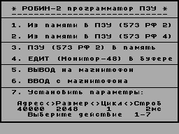Screen from Robin-2