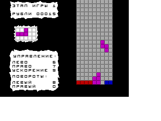 Screen from Russian Tetris