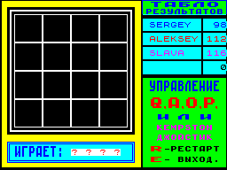 Screen from S.Petersburg Fifteen