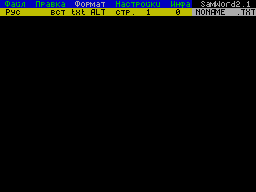 Screen from SAM Word
