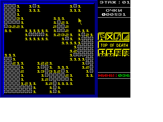 Screen from Sapper