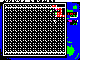 Screen from Sapper