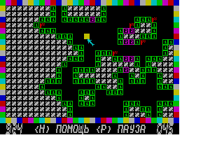Screen from Sapper