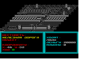 Screen from Scorpions: Die Machine