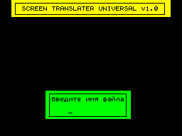 Screen from Screen Translater Universal