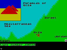 Screen from Seven Wonders