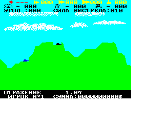 Screen from Skirmish