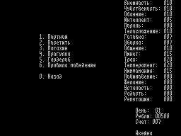 Screen from Slavemaker