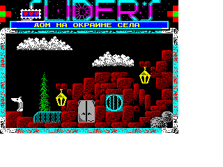 Screen from Sliders