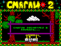 Screen from Smagly 2