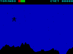 Screen from Soft Landing