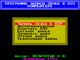 Screen from Sound