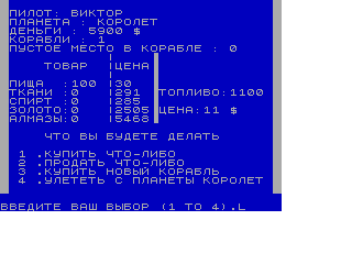Screen from Space Trade