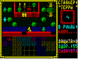 Screen from Stalker