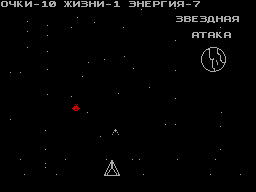 Screen from Star Attack