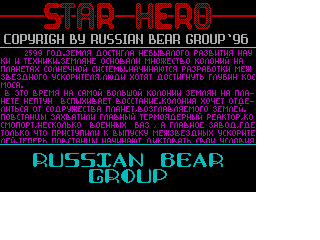 Screen from Star Hero
