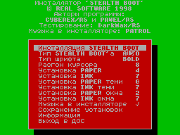 Screen from Stealth Boot Installer