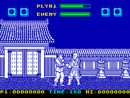 Screen from Street Fighter