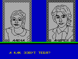 Screen from Subway Adventure