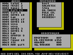 Screen from Super Catalog