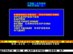 Screen from Swindler