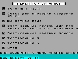 Screen from TV-Test
