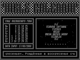 Screen from Table Calendar