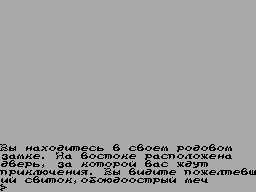 Screen from Talisman