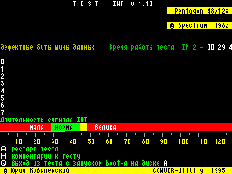 Screen from Test Int
