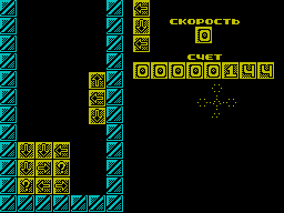Screen from Tet-Block