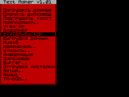 Screen from Text Maker