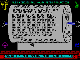 Screen from Toilet Paper 1