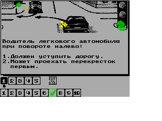 Screen from Traffic Rules