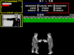 Screen from Uchi Mata