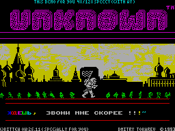 Screen from Unknown