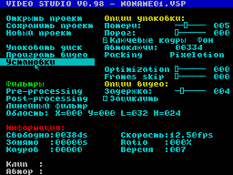 Screen from Video Studio