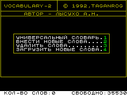 Screen from Vocabulary-2
