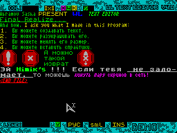 Screen from WL Text Editor