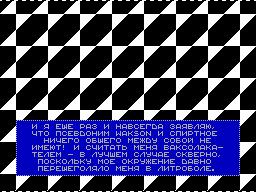 Screen from Warning Demo
