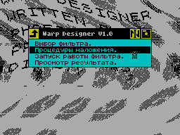 Screen from Warp Designer
