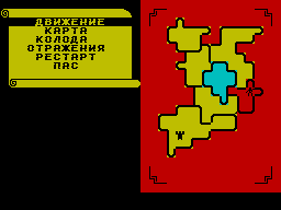 Screen from Wars of Amber