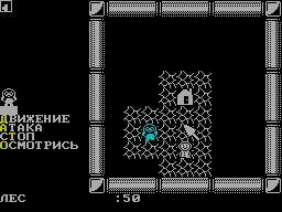 Screen from Wars of the Past