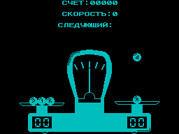 Screen from Weights