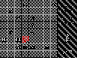 Screen from Word Life