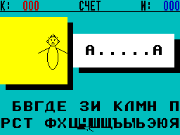 Screen from Words 2